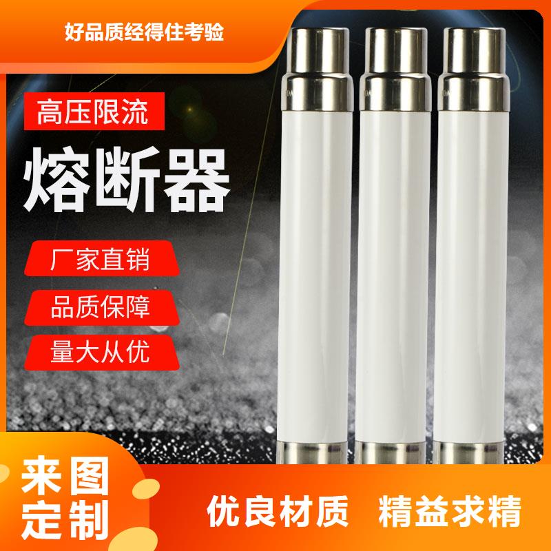XRNP-12/1A熔断器分类和特点