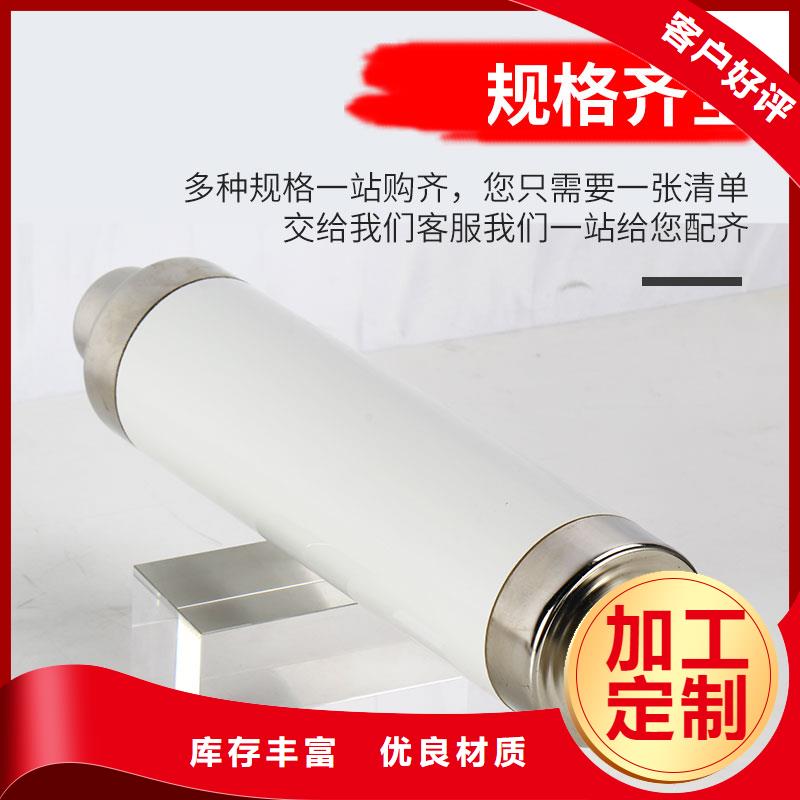 XRNT-24/16A熔断器厂家技术完善