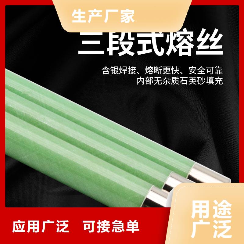 RN3-10/7.5单管高压熔断器同城生产厂家