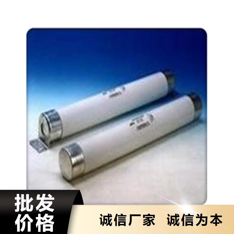 XRNT-24/16A熔断器本地经销商