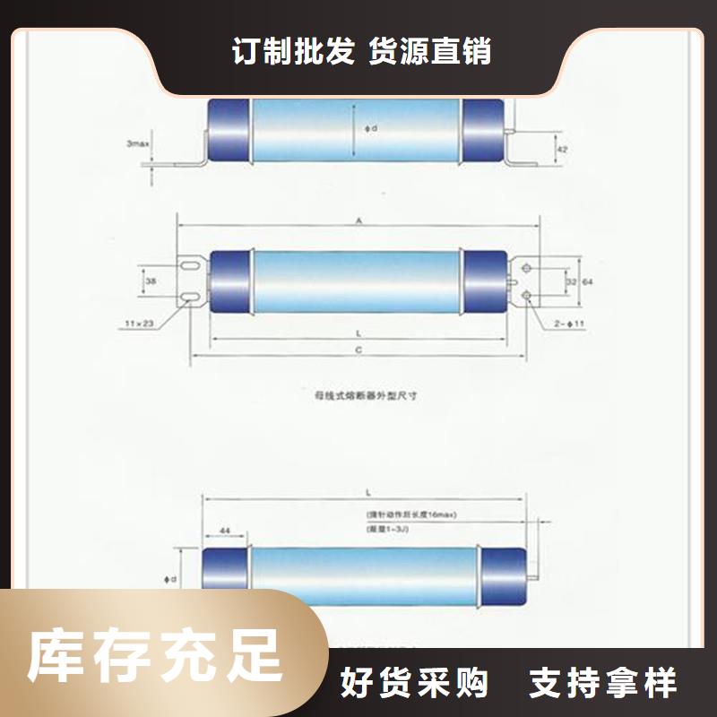 XRNT-40.5/25A高压PT熔管专业供货品质管控