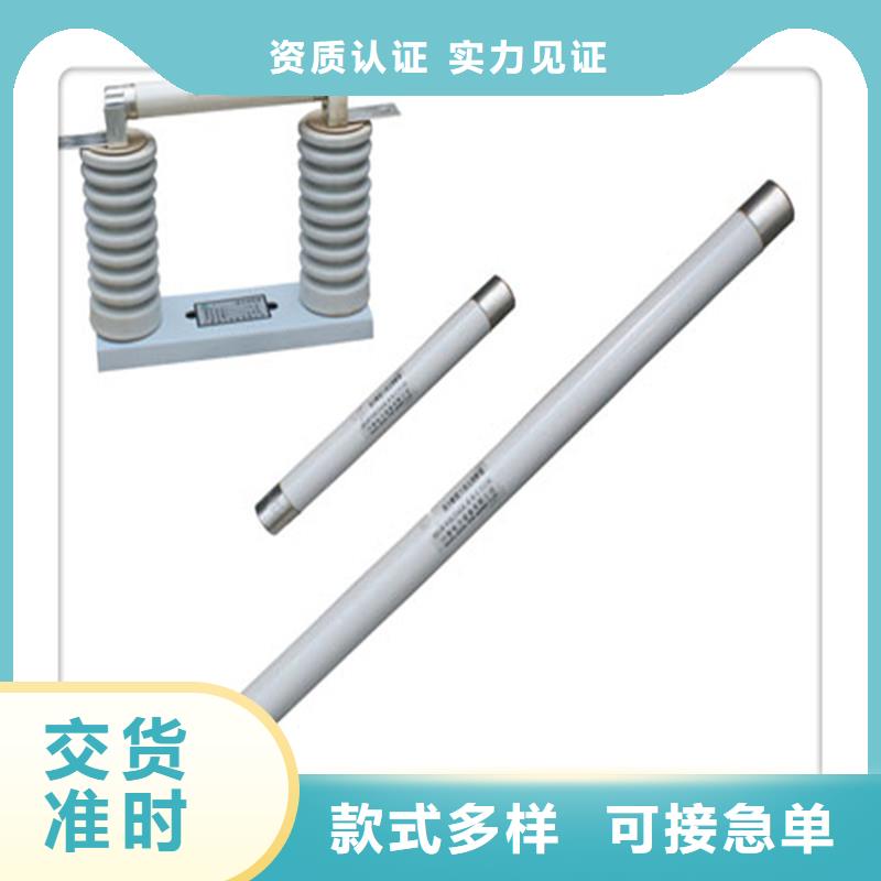BR2-10/120A双管限流熔断器质量层层把关