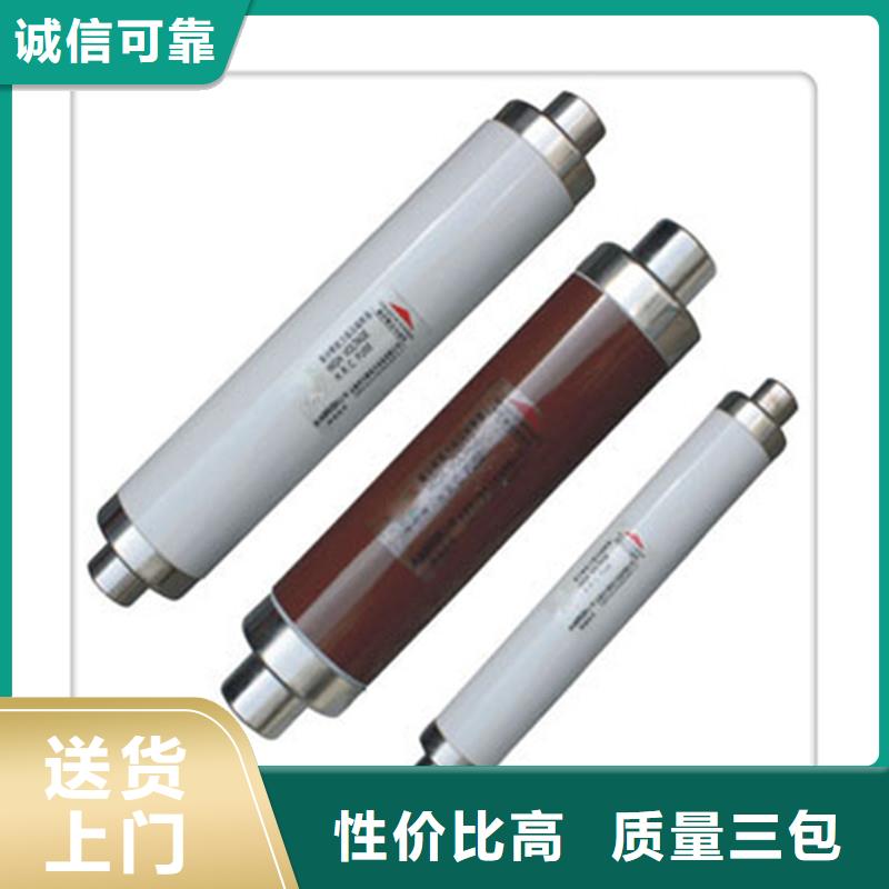 XRNM-12/315A限流熔断器今日价格