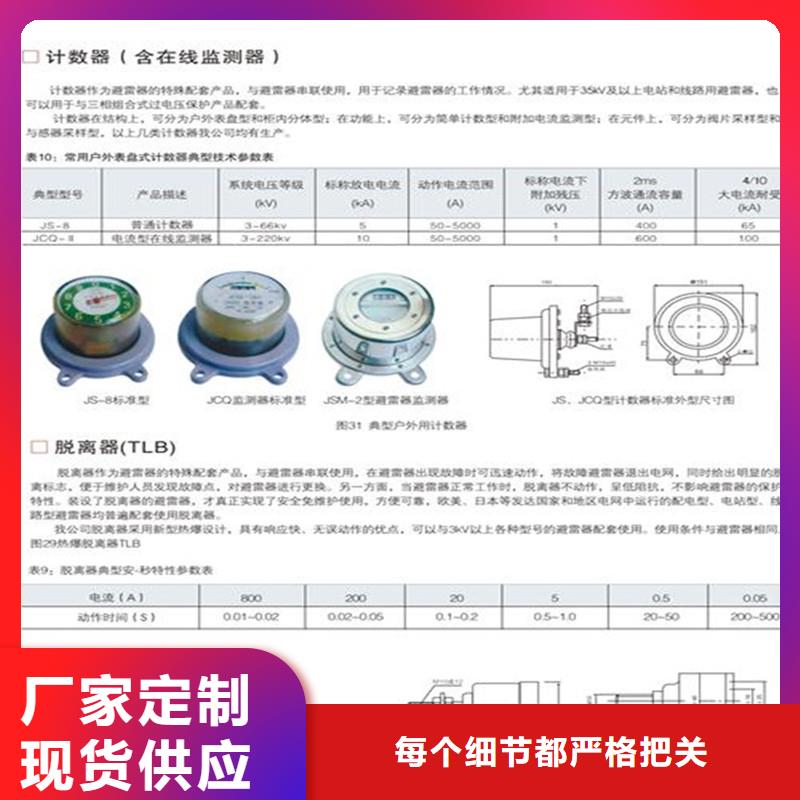 JCQ3-B在线监测仪当地厂家值得信赖