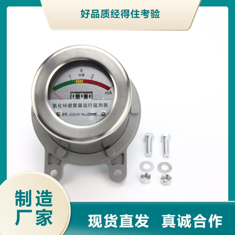 计数器【跌落式熔断器】经验丰富品质可靠当地生产厂家