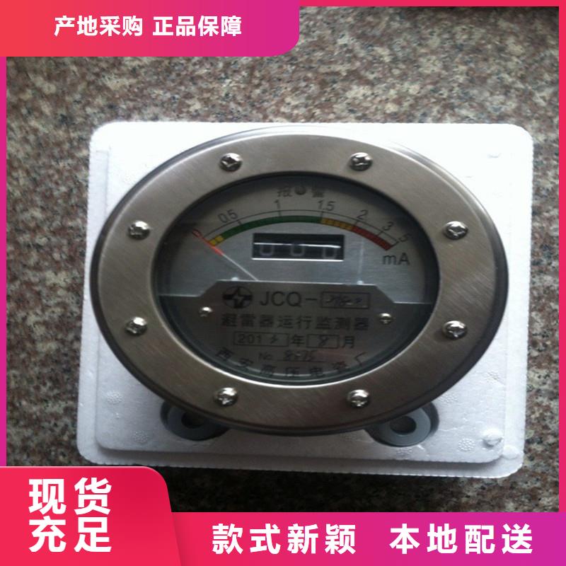 计数器高低压电器满足客户所需好厂家有担当