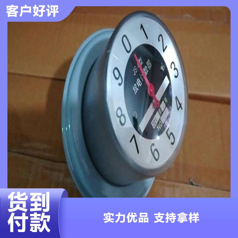 JCQ20-500在线监测仪质量优价格低