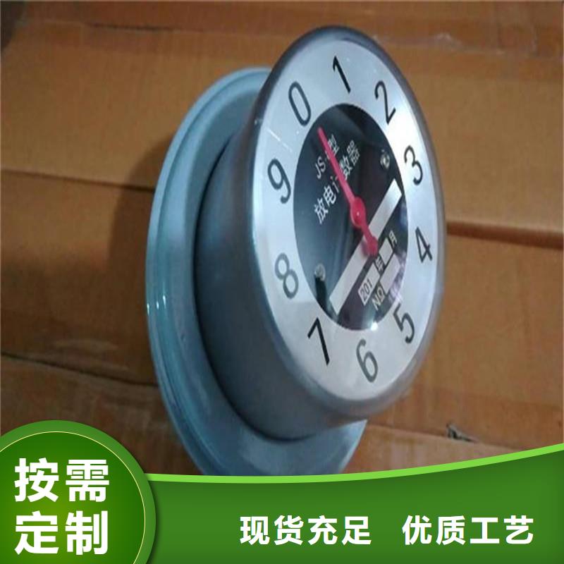 计数器【真空断路器】保障产品质量同城公司