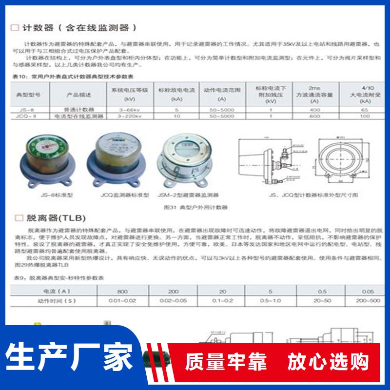 计数器真空断路器价格经久耐用来图定制量大从优