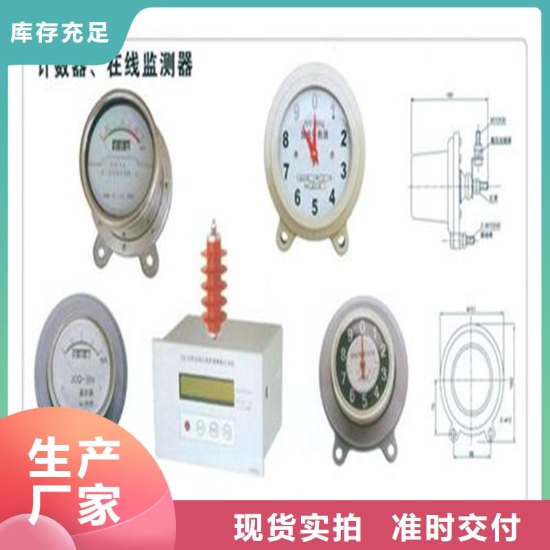 计数器真空断路器按需定制真材实料实体诚信经营