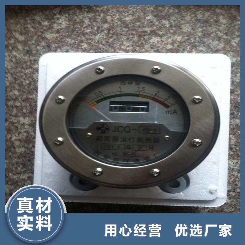计数器-跌落式熔断器贴心服务好厂家有担当