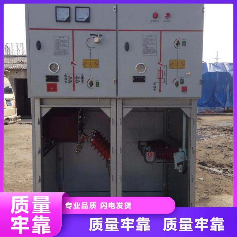 高压开关柜,固定金具客户好评好产品不怕比
