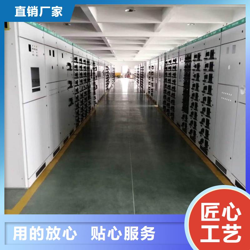 【高压开关柜真空断路器价格现货批发】用品质赢得客户信赖