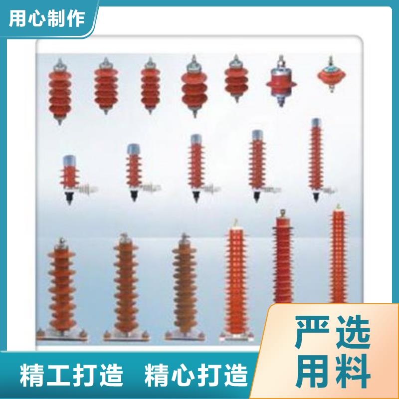 避雷器【固定金具】一站式服务当地货源
