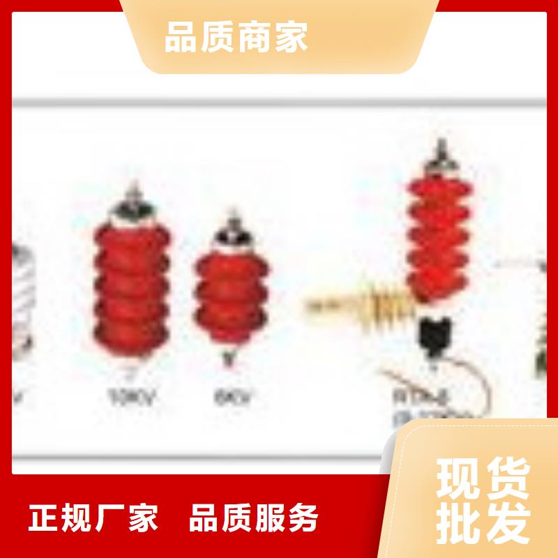 Y5WD-4/9.5陶瓷高压避雷器研发生产销售