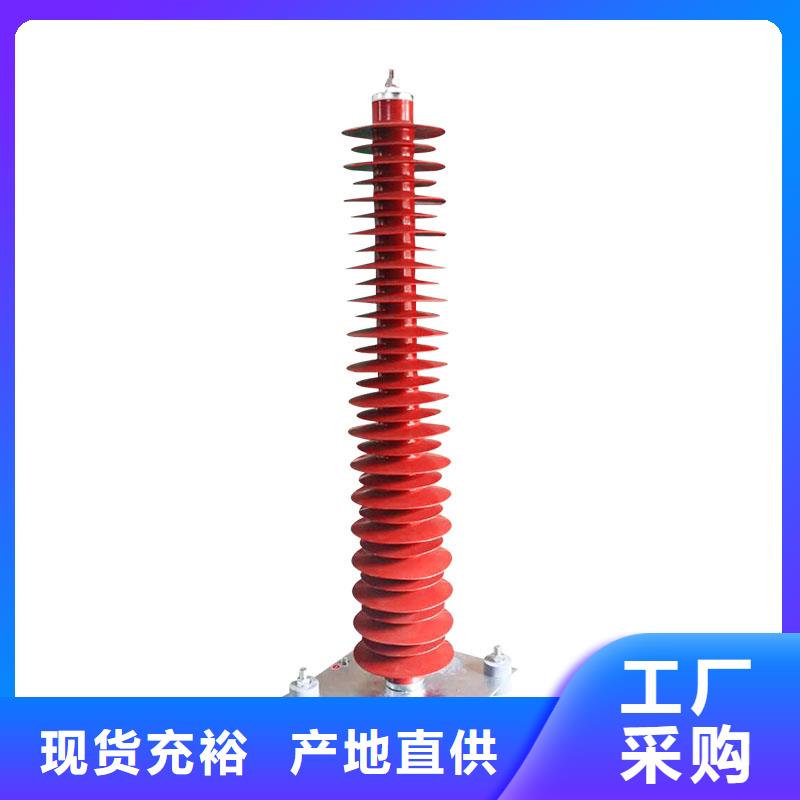 FZ2-66阀式避雷器本地供应商