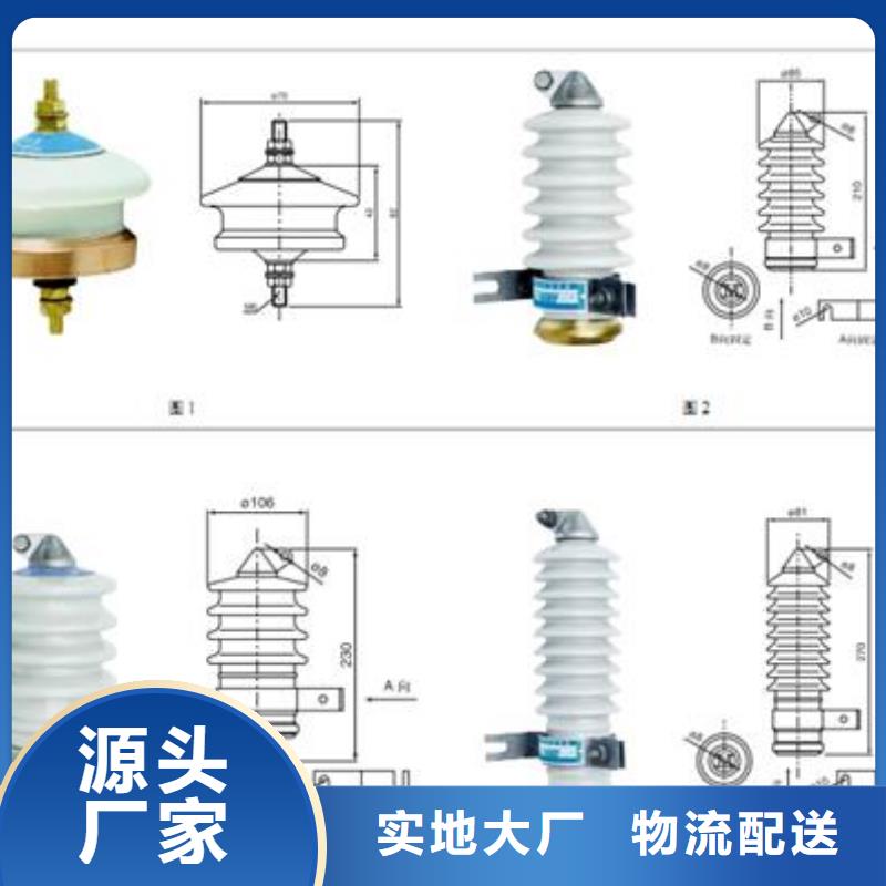 YH10W5-100/260线路间隙避雷器优选原材