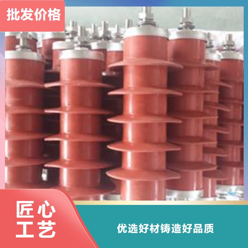 HY5WX2-54/142电容型避雷器厂家直销货源充足