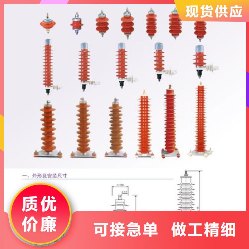 避雷器氧化锌避雷器价格一站式采购信誉有保证