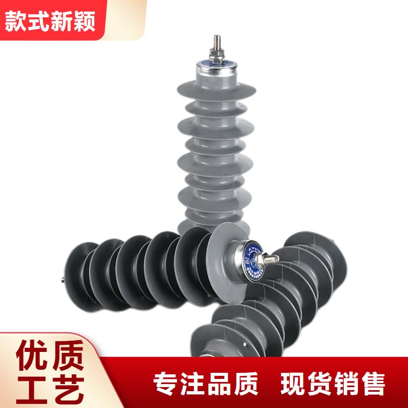HY5WZ2-54/134G避雷器注重细节