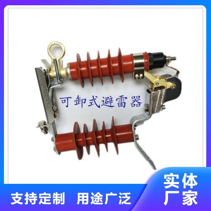 KYH5WS-17/50氧化锌避雷器同城制造商