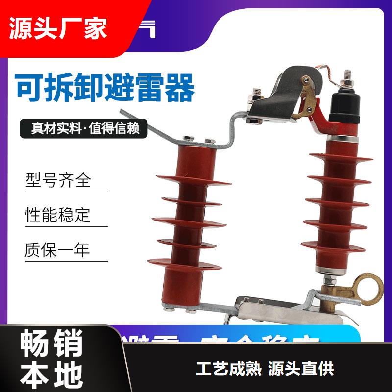 Y10W5-126/328W氧化锌避雷器厂家直销货源充足