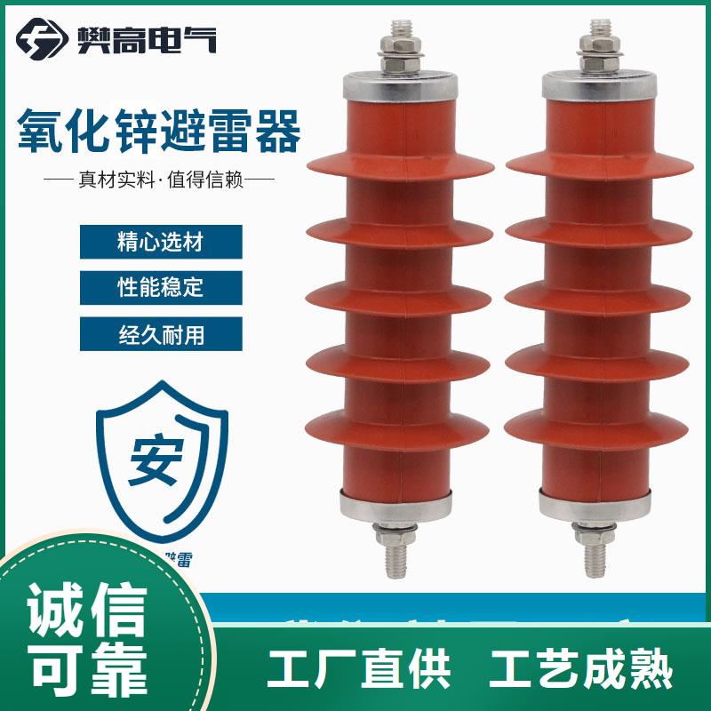 YH5WS-10/30避雷器本地生产商