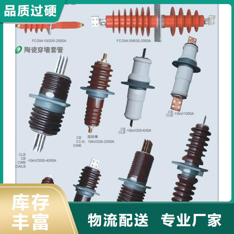 CWWC-10/1000A-4用心制造