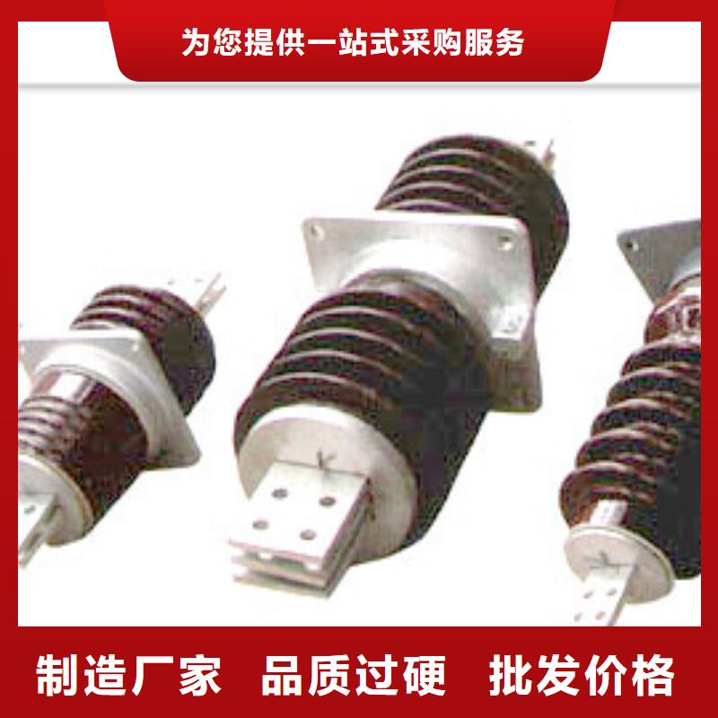 ​FCGW-20/1000A复合穿墙套管让客户买的放心