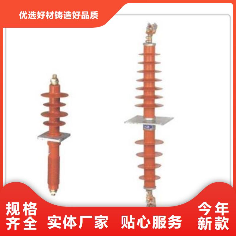 FCWB-12/3150A高压套管实力工厂