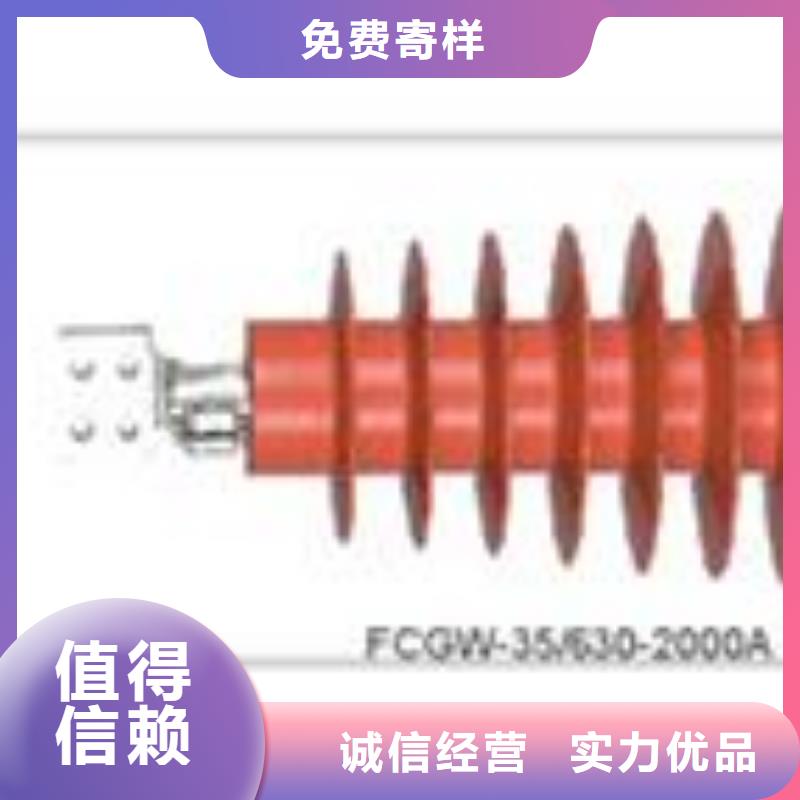CWWB-35/630A-4批发货源