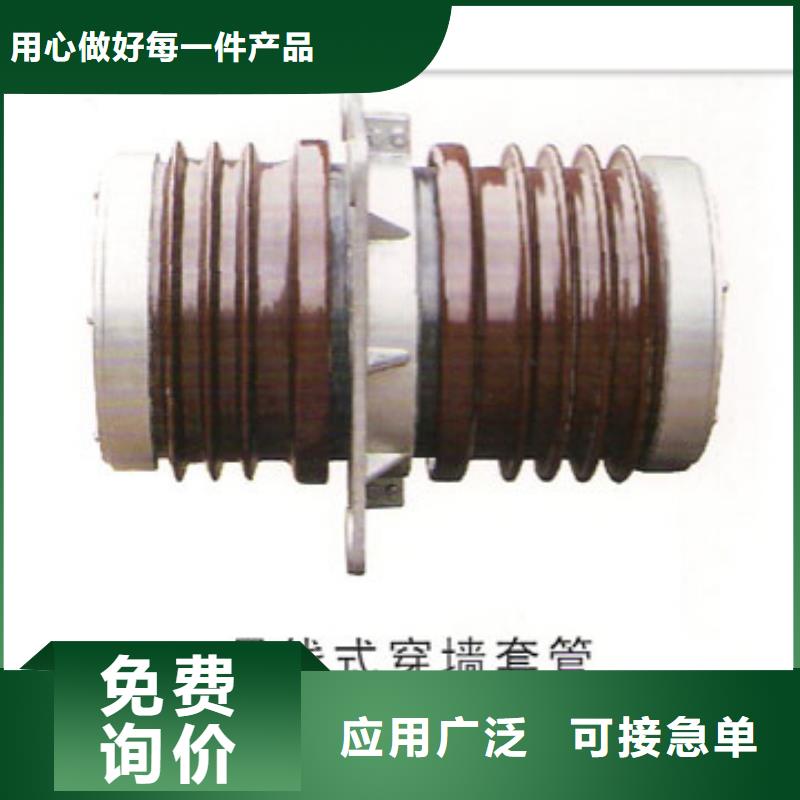 FCWW-12/4000复合穿墙套管多年经验值得信赖