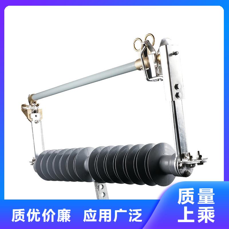 熔断器高低压电器团队欢迎来电询价信誉有保证