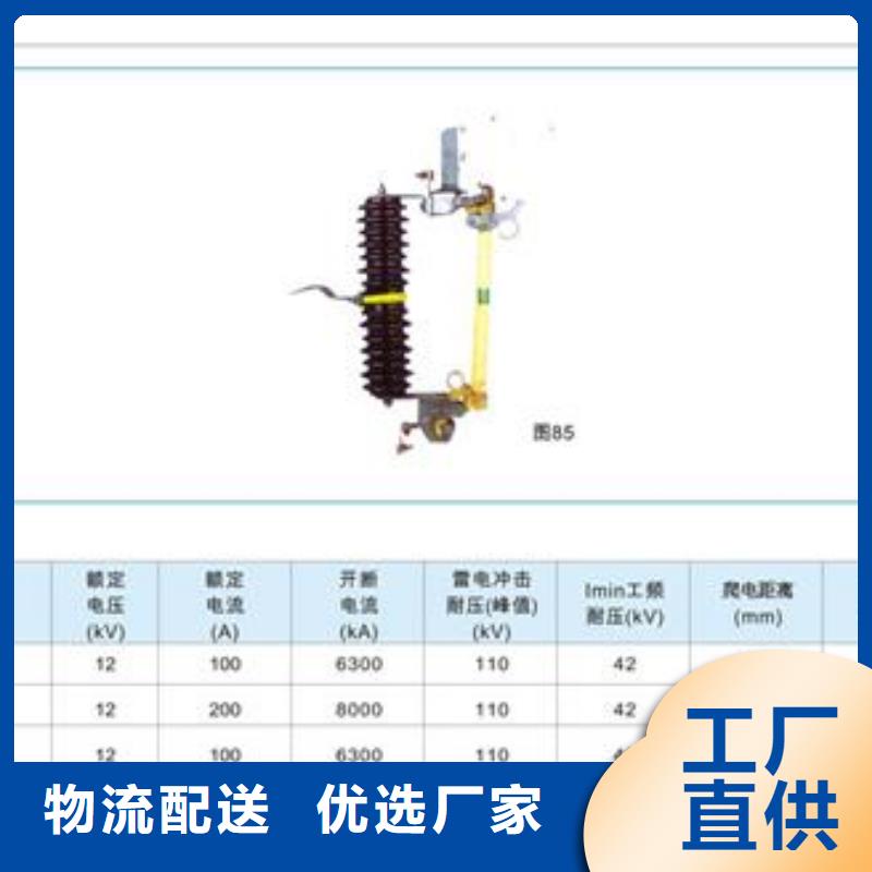 HRW12-27/100A高压令克开关价格地道