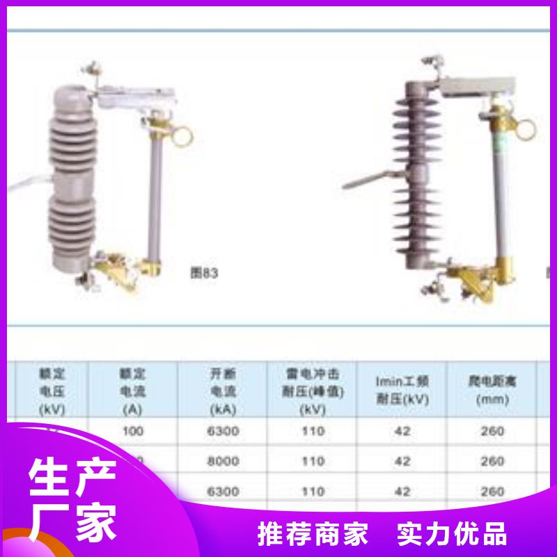 XRNP-7.2KV/1A高压熔管价格本地服务商