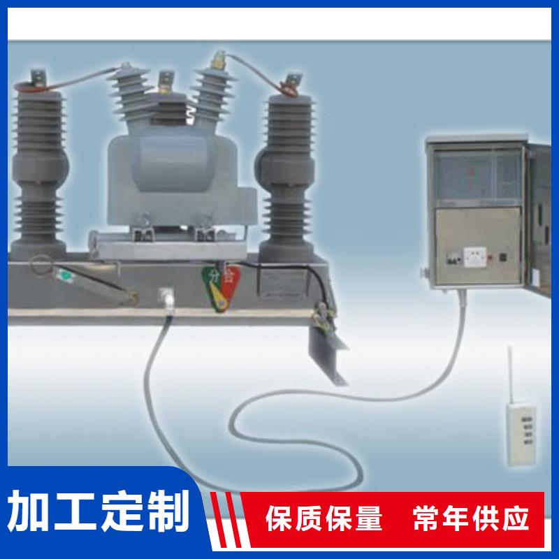 真空断路器【穿墙套管】源头厂家量大价优同城生产厂家
