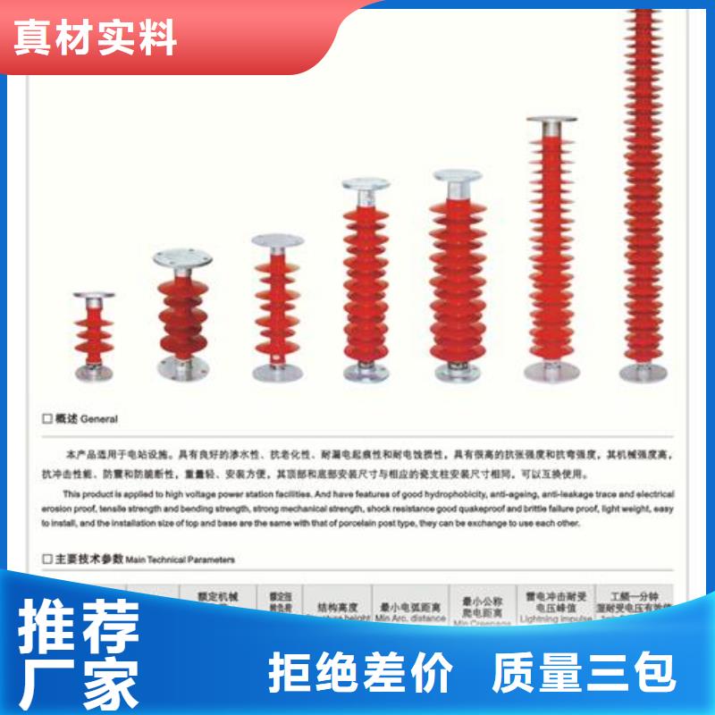 FXBW4-220/100硅胶棒型绝缘子同城制造商