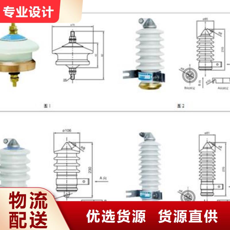 BSTG-B-17三相组合式避雷器支持加工定制