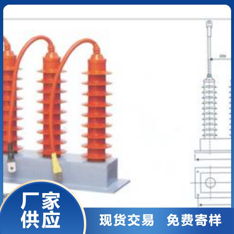 【过电压保护器】真空断路器品质保障售后无忧库存丰富