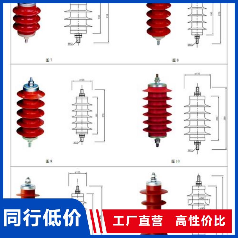 TBP-C-42F/630W组合式避雷器当地生产商