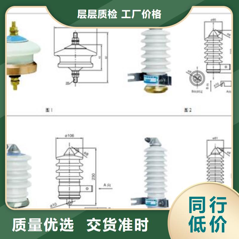 过电压保护器,穿墙套管诚信经营质检合格出厂