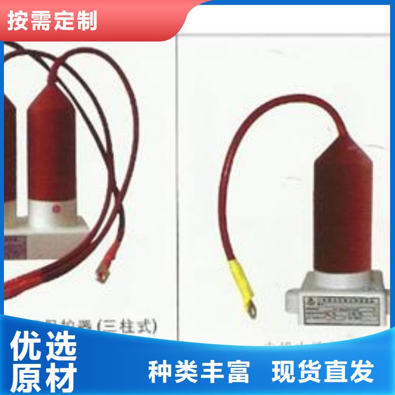 【过电压保护器穿墙套管真材实料】当地生产商