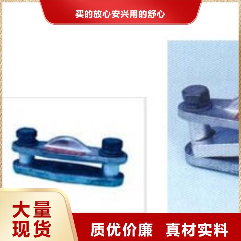 MGT-200固定金具一对一为您服务