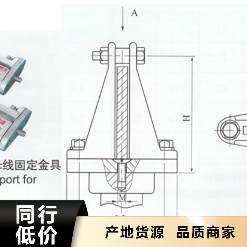 母线金具-固定金具一站式供应质量可靠