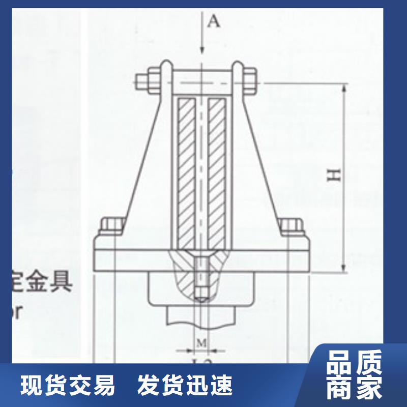 MCW-250母线固定金具工厂价格