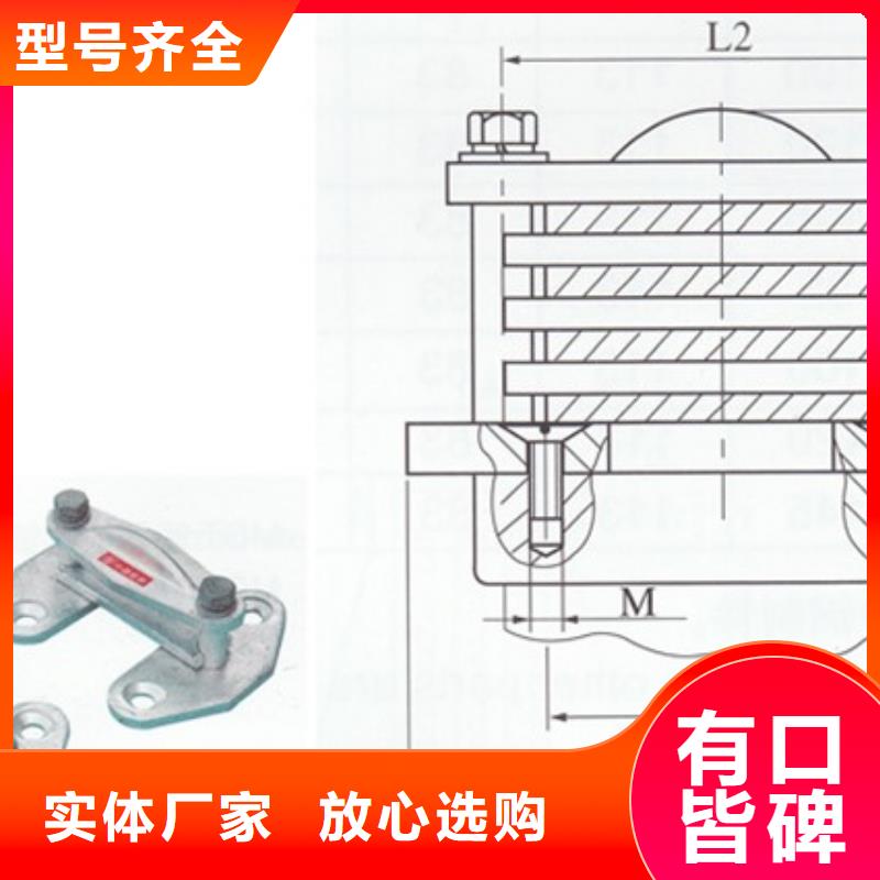 母线金具,【固定金具公司】现货充足精选厂家好货