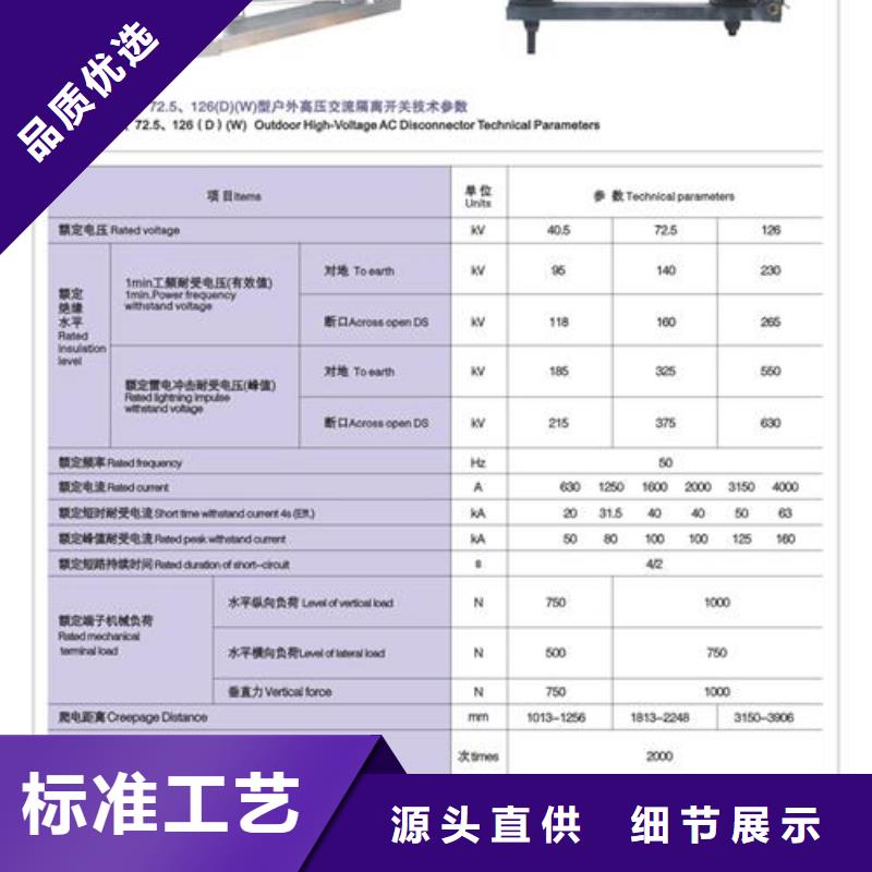 隔离开关【高低压电器】快捷的物流配送厂家直销