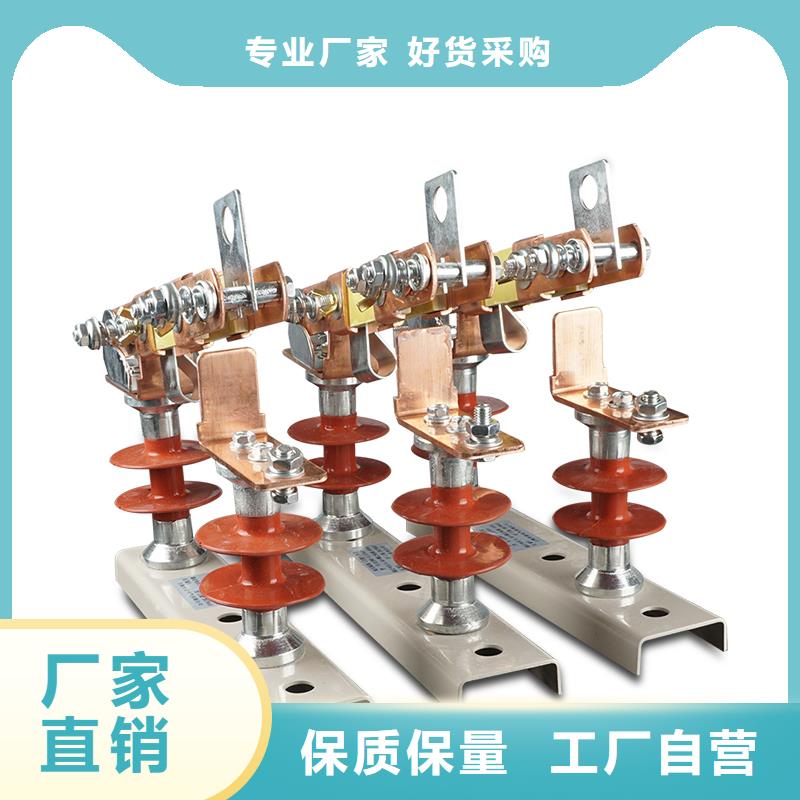 HGW9-10/400户外高压隔离刀闸屯昌县同城供应商