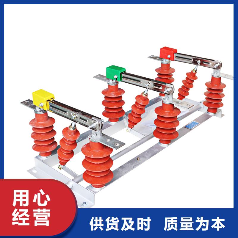 HGW4-12D/1250隔离刀闸来电咨询