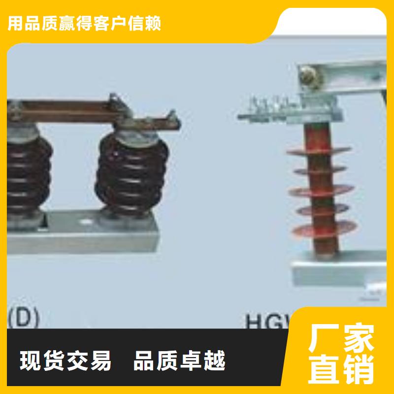 GW1-10W/630A隔离开关优良材质